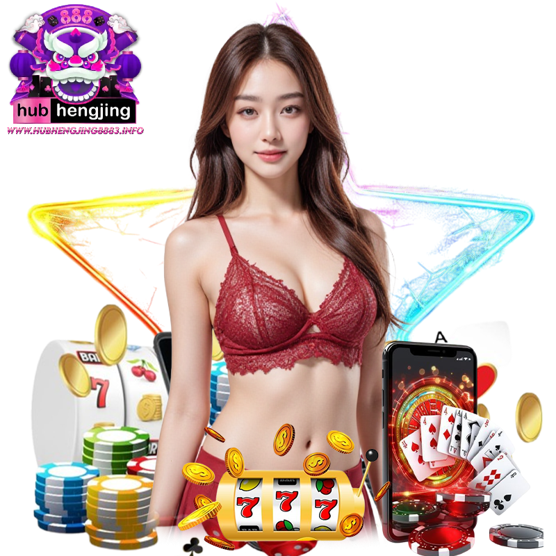 HUBHENGJING8883 แจกโค้ดฟรี